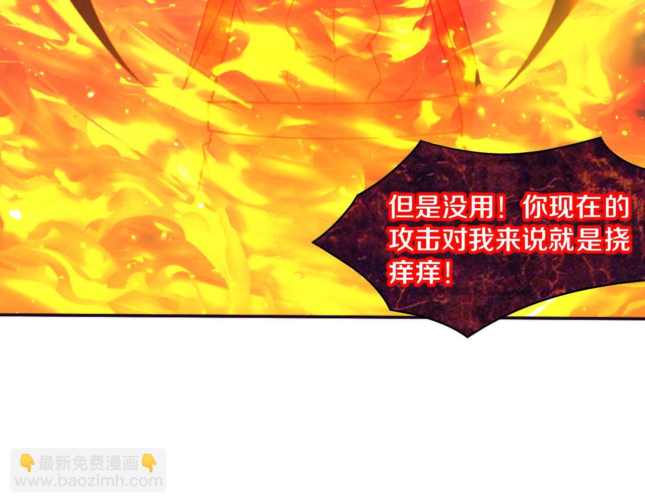 進化狂潮 - 第102話 戰爭正式開始(2/3) - 2