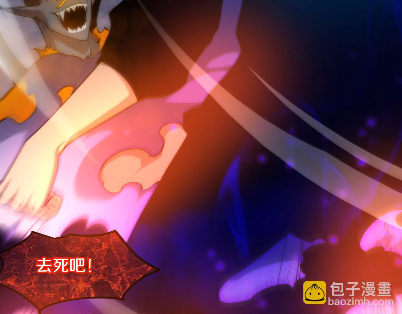 進化狂潮 - 第102話 戰爭正式開始(2/3) - 7