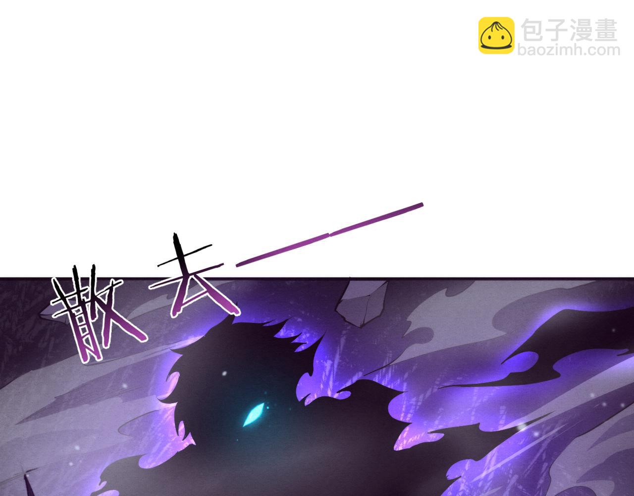 進化狂潮 - 第102話 戰爭正式開始(2/3) - 7