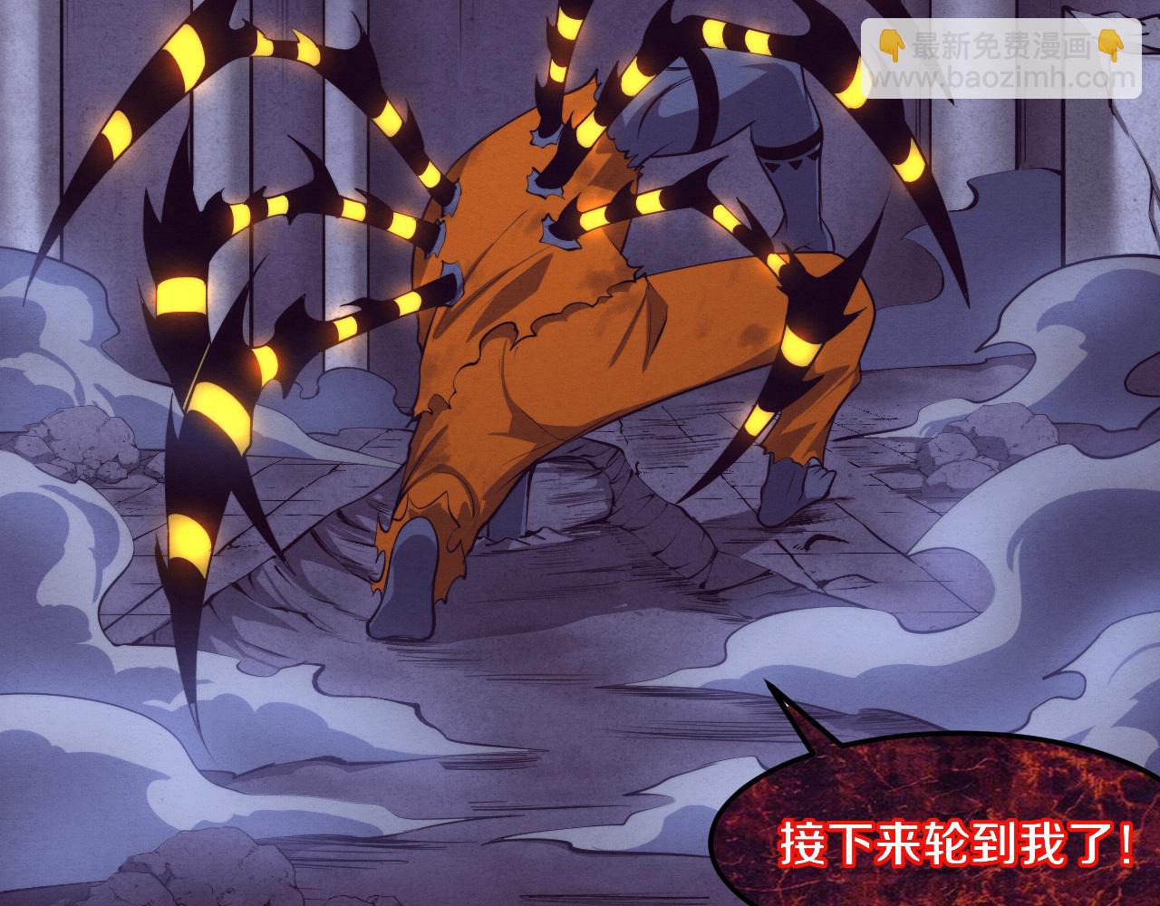 進化狂潮 - 第102話 戰爭正式開始(2/3) - 2