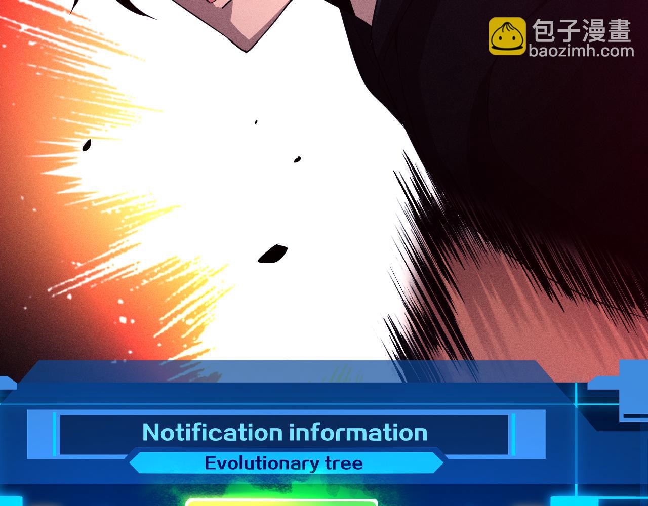 進化狂潮 - 第104話 段飛與原生種(3/3) - 5