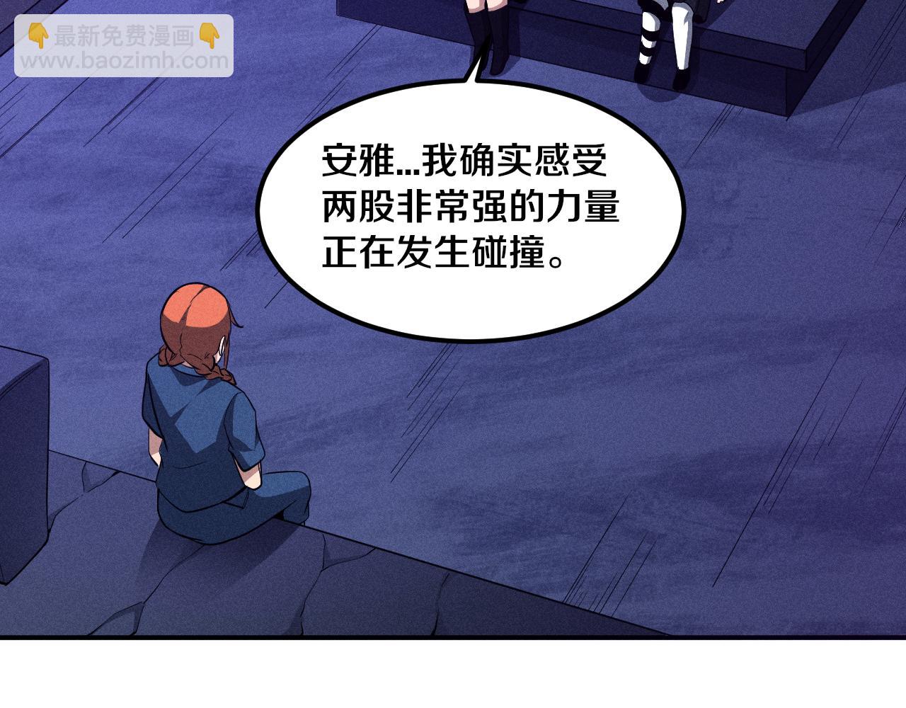 進化狂潮 - 第104話 段飛與原生種(3/3) - 1