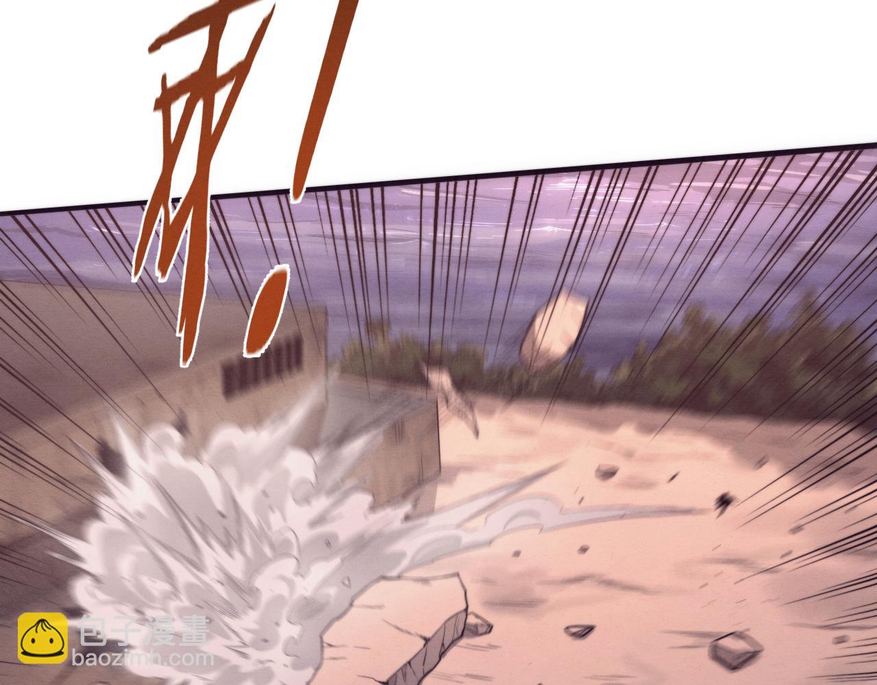 進化狂潮 - 第104話 段飛與原生種(3/3) - 5