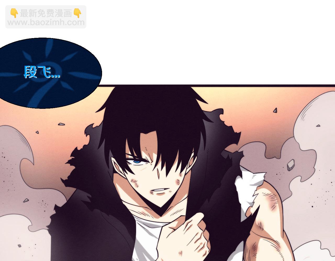 進化狂潮 - 第104話 段飛與原生種(3/3) - 4