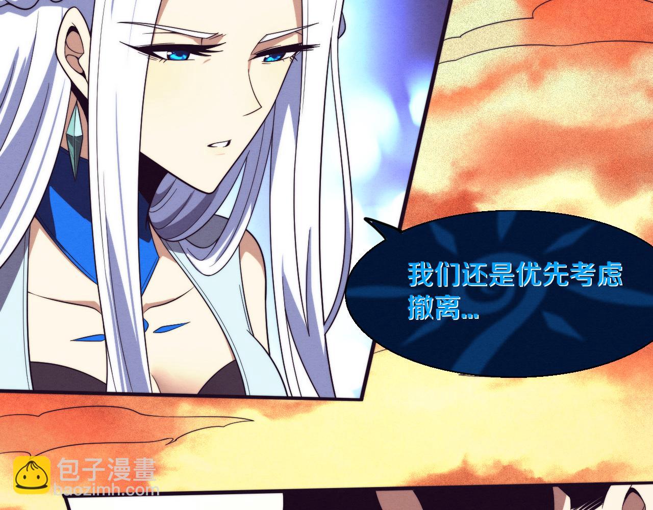 進化狂潮 - 第104話 段飛與原生種(3/3) - 6