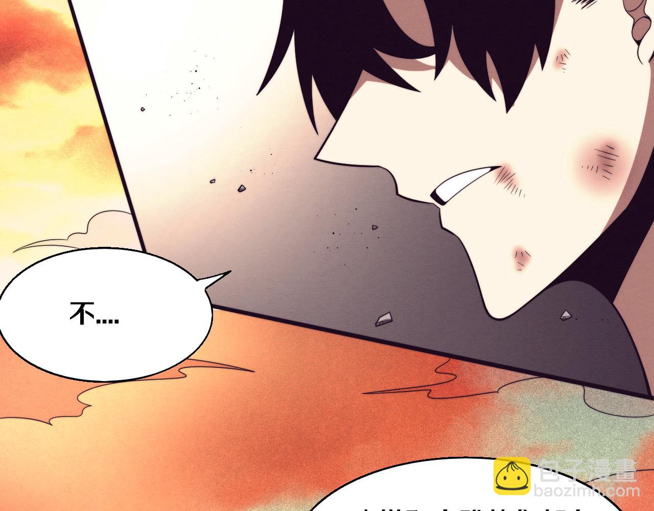 進化狂潮 - 第104話 段飛與原生種(3/3) - 7