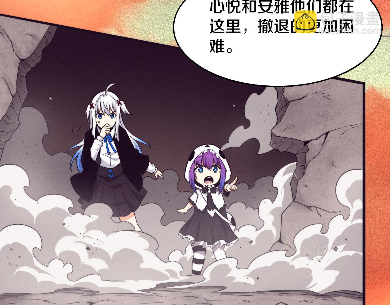 進化狂潮 - 第104話 段飛與原生種(3/3) - 8