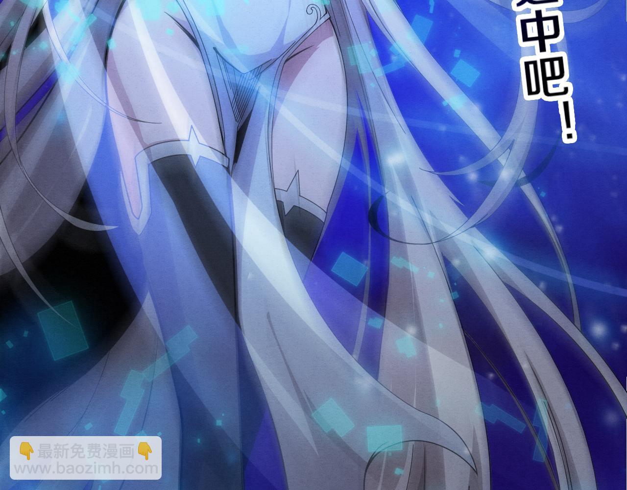 進化狂潮 - 第104話 段飛與原生種(3/3) - 4