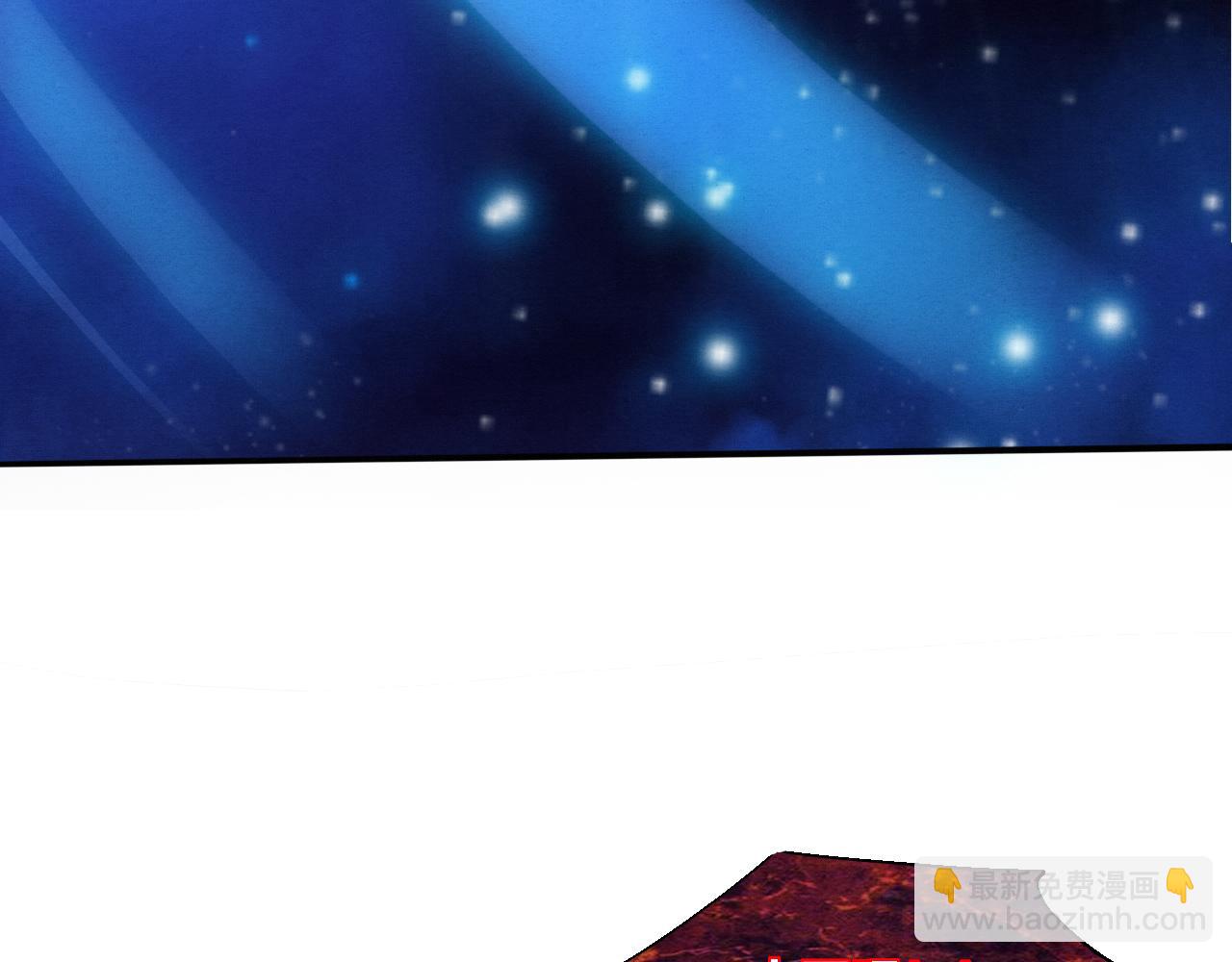 進化狂潮 - 第104話 段飛與原生種(3/3) - 6