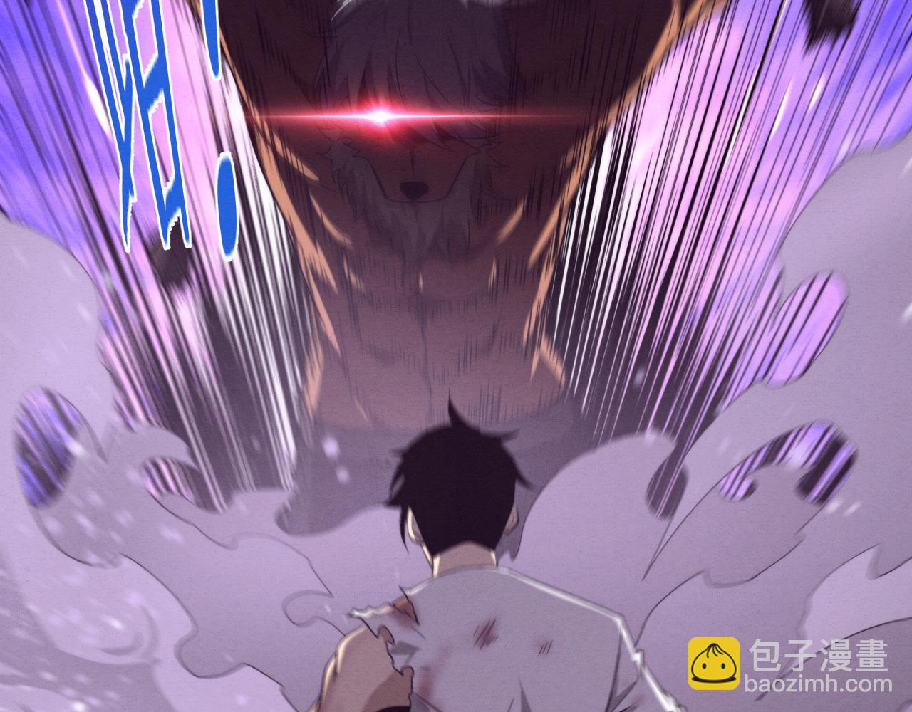 進化狂潮 - 第104話 段飛與原生種(3/3) - 4