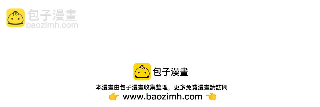 進化狂潮 - 第104話 段飛與原生種(3/3) - 6