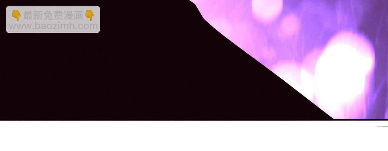 進化狂潮 - 第104話 段飛與原生種(2/3) - 1