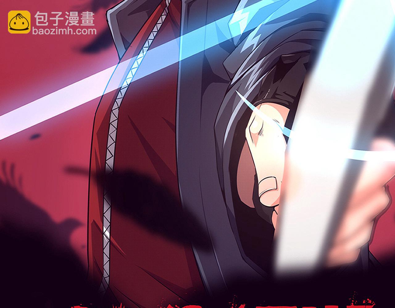 进化狂潮 - 第106话 胜利的天平(1/4) - 2