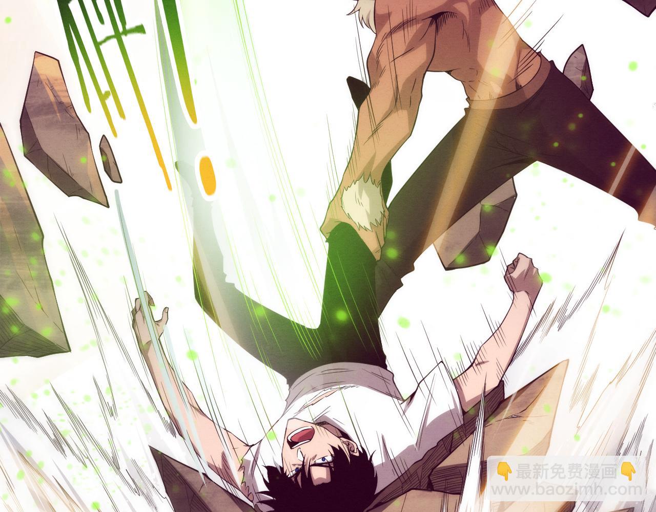 進化狂潮 - 第106話 勝利的天平(3/4) - 4