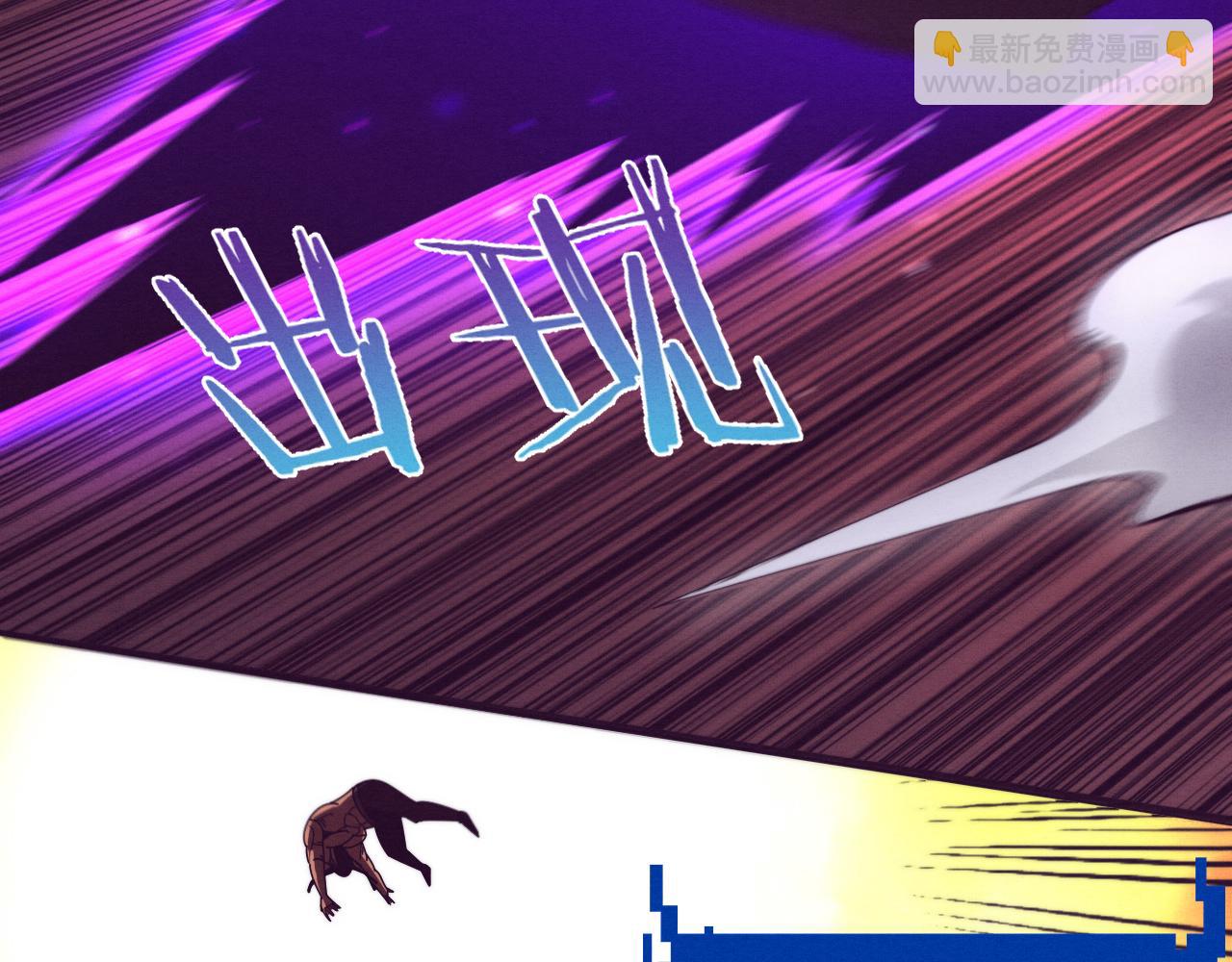 進化狂潮 - 第106話 勝利的天平(3/4) - 3