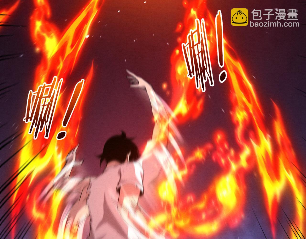 進化狂潮 - 第106話 勝利的天平(3/4) - 2