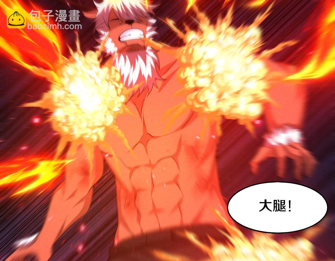 進化狂潮 - 第106話 勝利的天平(3/4) - 5