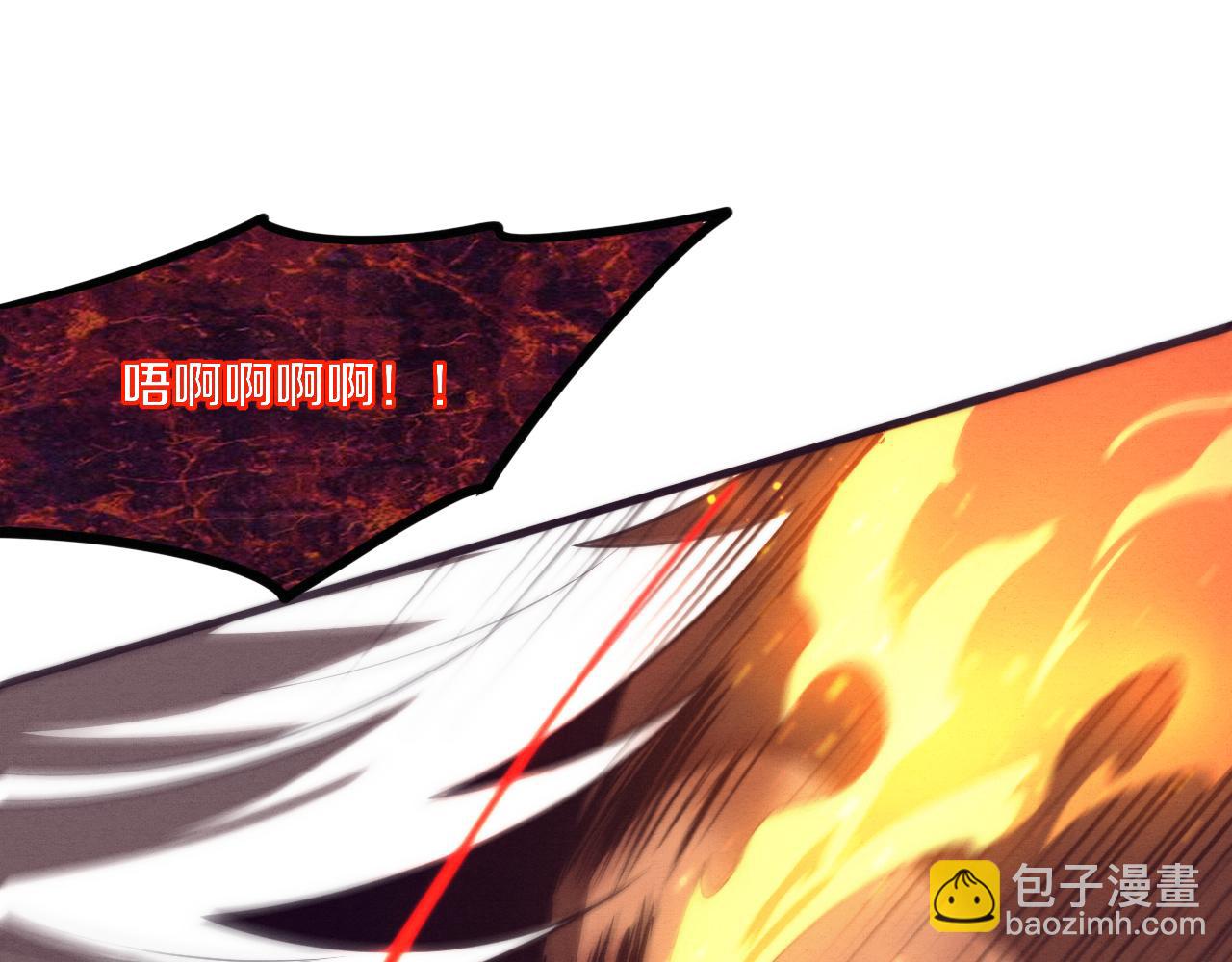 進化狂潮 - 第106話 勝利的天平(3/4) - 1