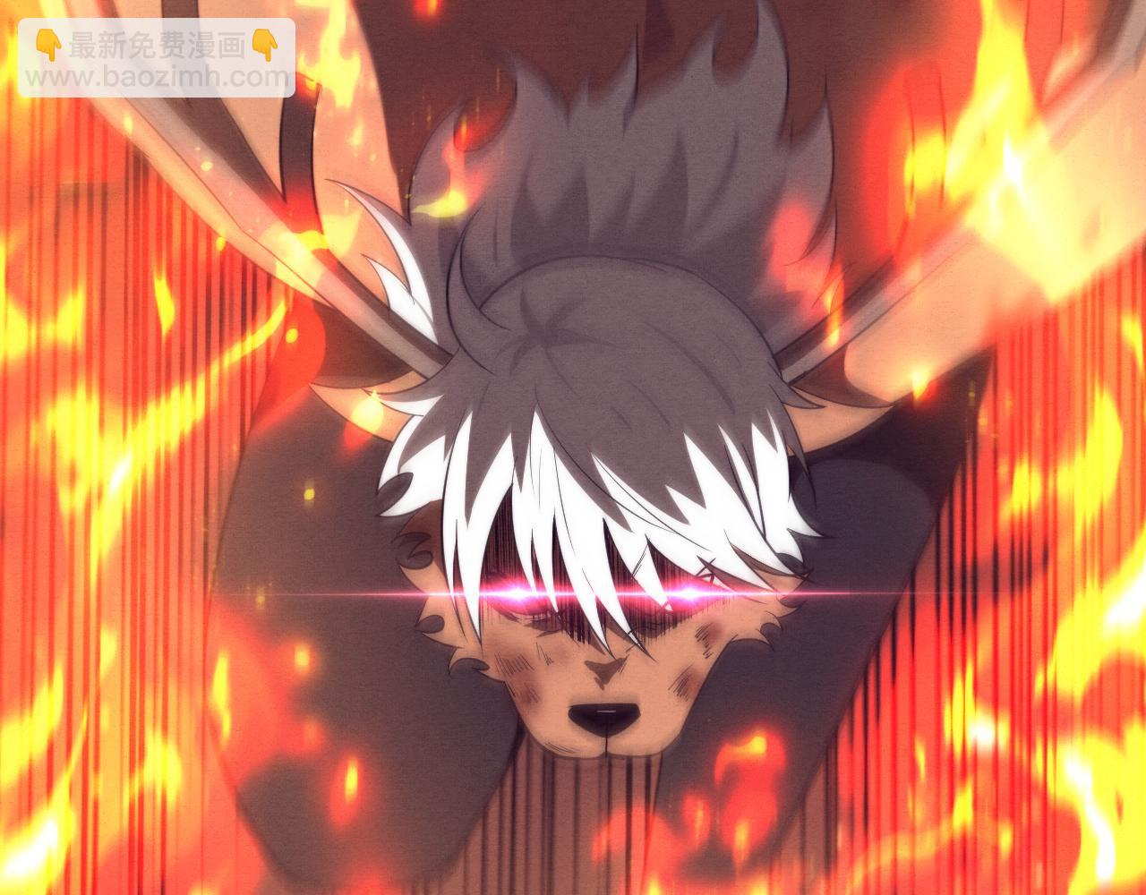 進化狂潮 - 第106話 勝利的天平(3/4) - 4