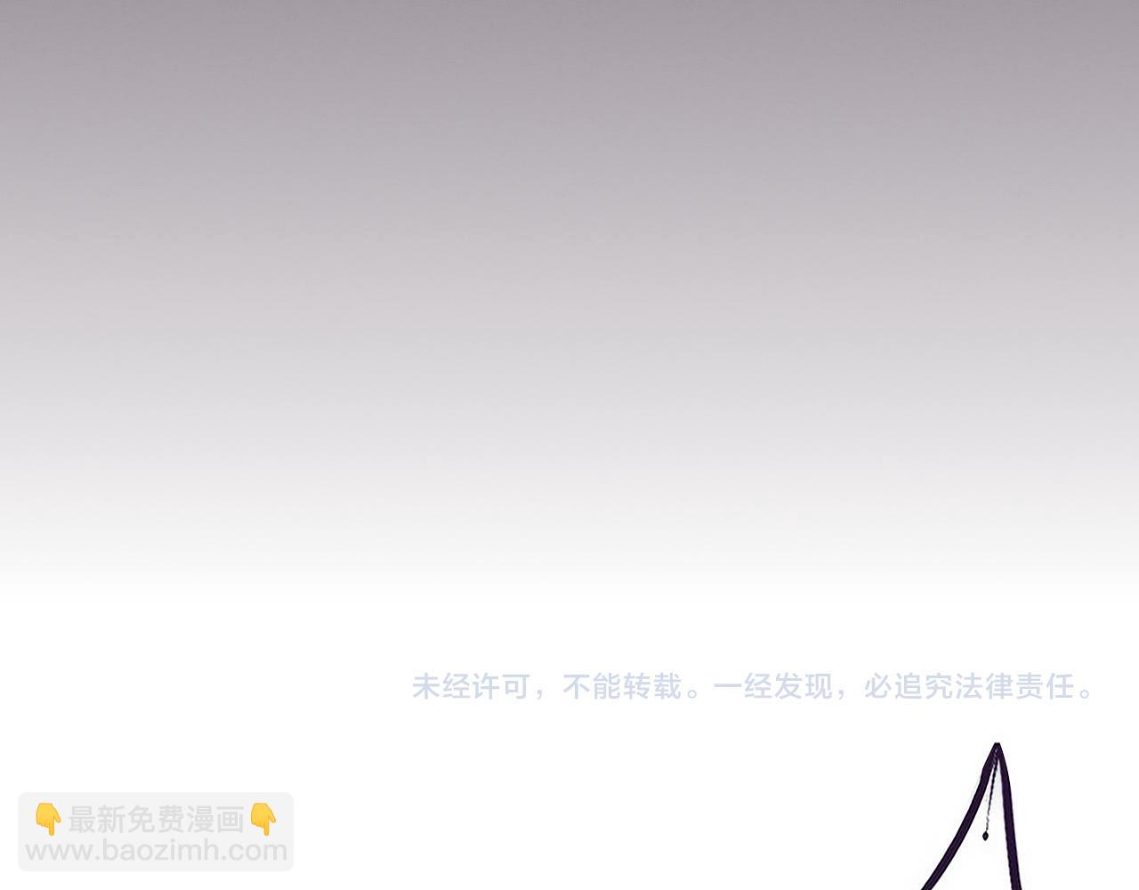 進化狂潮 - 第106話 勝利的天平(3/4) - 4