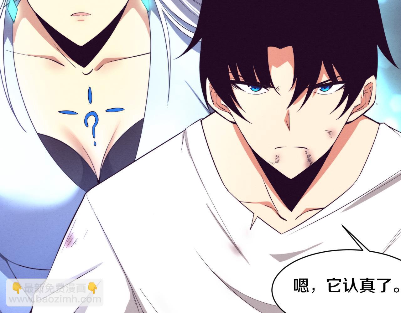 进化狂潮 - 第106话 胜利的天平(1/4) - 2