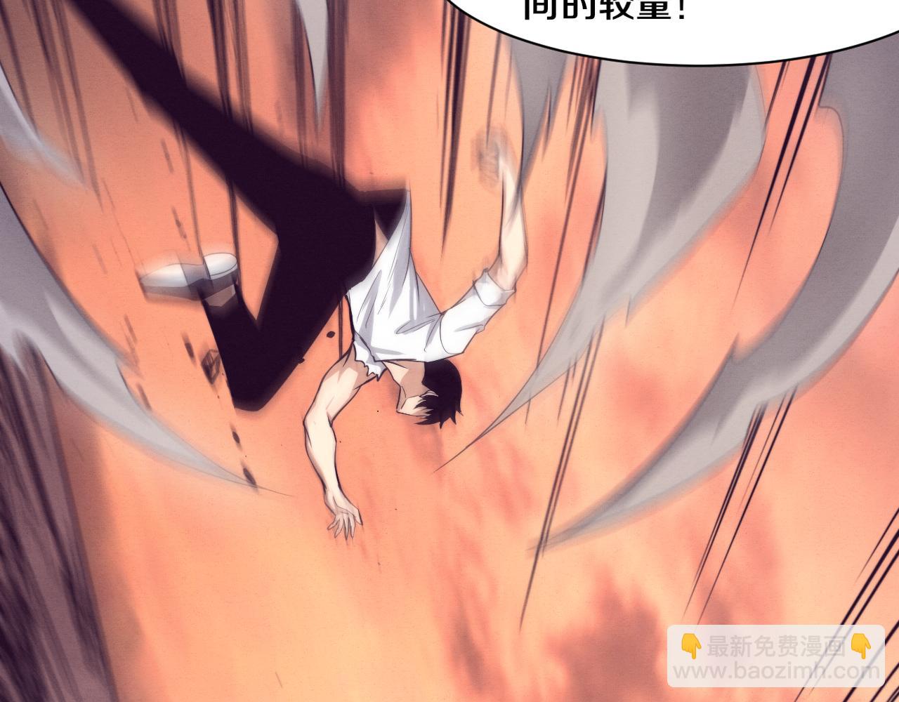 进化狂潮 - 第106话 胜利的天平(1/4) - 7