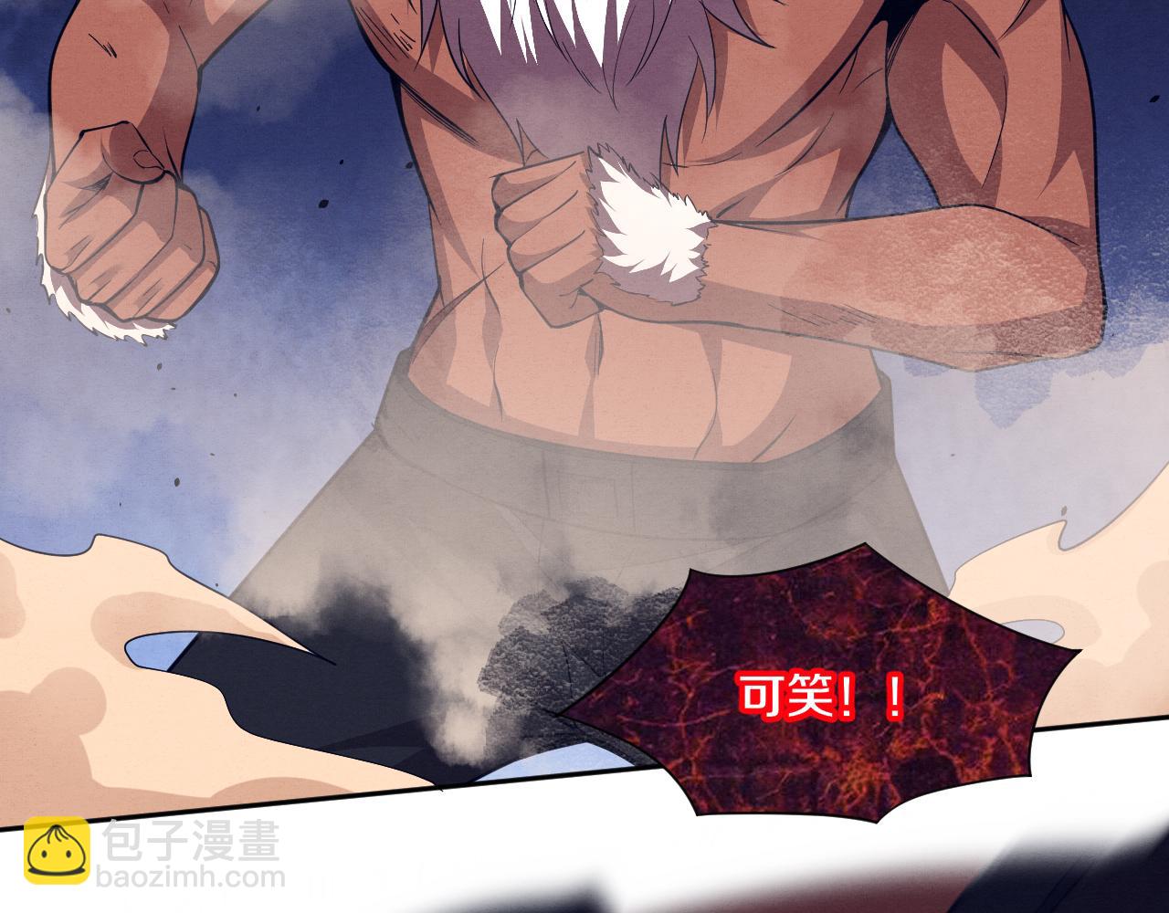 进化狂潮 - 第106话 胜利的天平(1/4) - 7