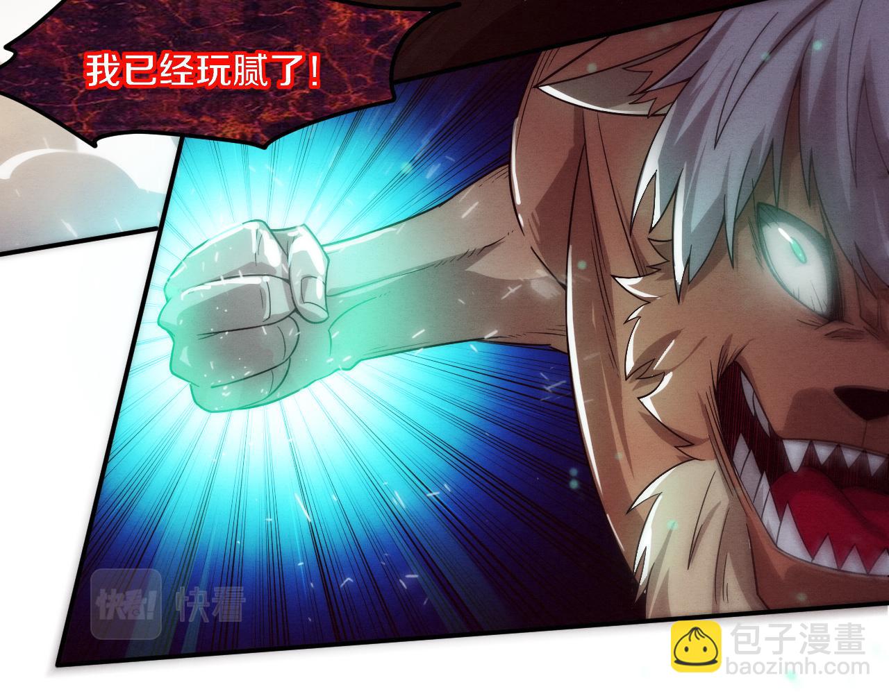 进化狂潮 - 第106话 胜利的天平(1/4) - 3