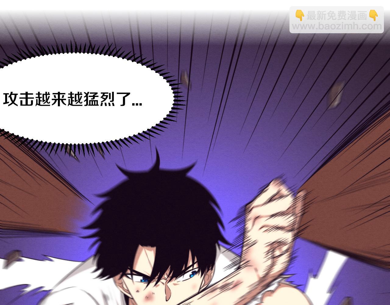 进化狂潮 - 第106话 胜利的天平(1/4) - 1