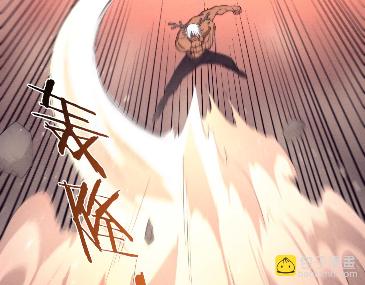 進化狂潮 - 第106話 勝利的天平(2/4) - 8