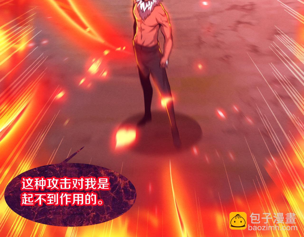 進化狂潮 - 第106話 勝利的天平(2/4) - 8