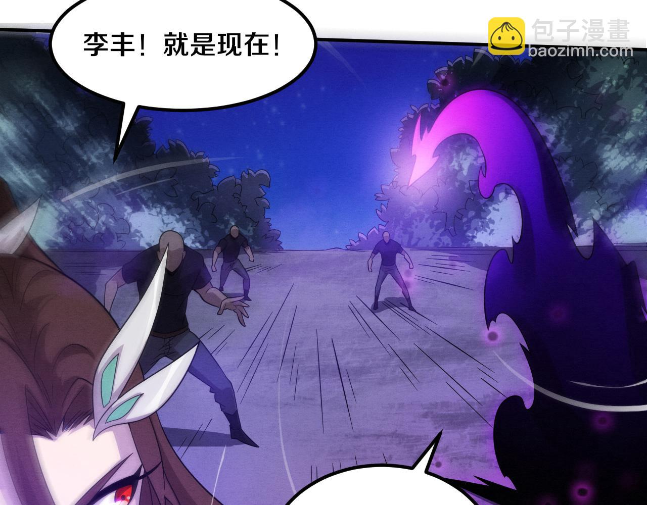 進化狂潮 - 第108話 進化樹吸收源種(3/3) - 4