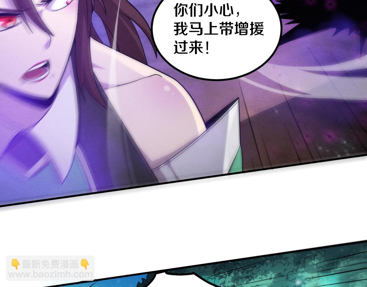 進化狂潮 - 第108話 進化樹吸收源種(3/3) - 5