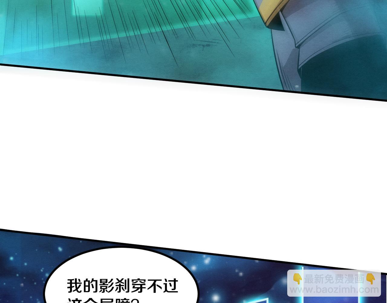 進化狂潮 - 第108話 進化樹吸收源種(3/3) - 7