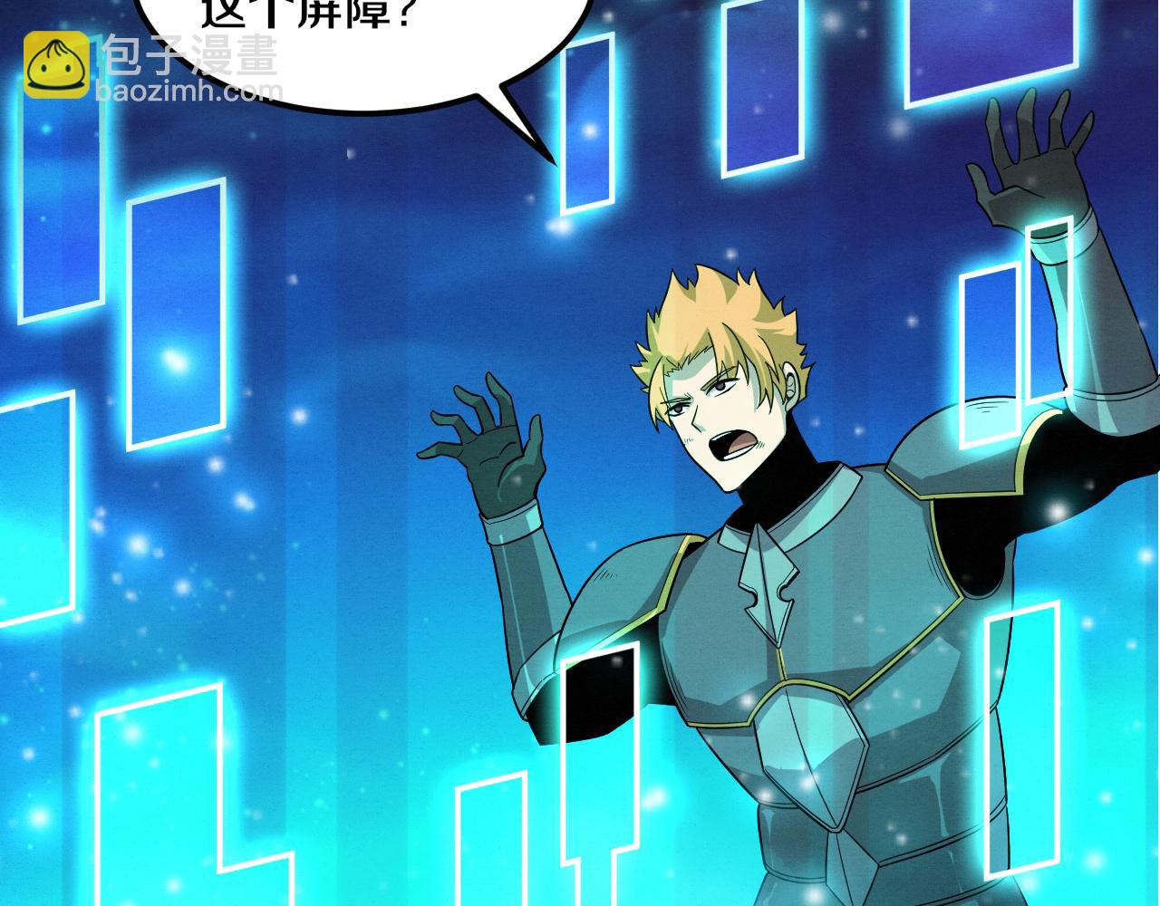 進化狂潮 - 第108話 進化樹吸收源種(3/3) - 1