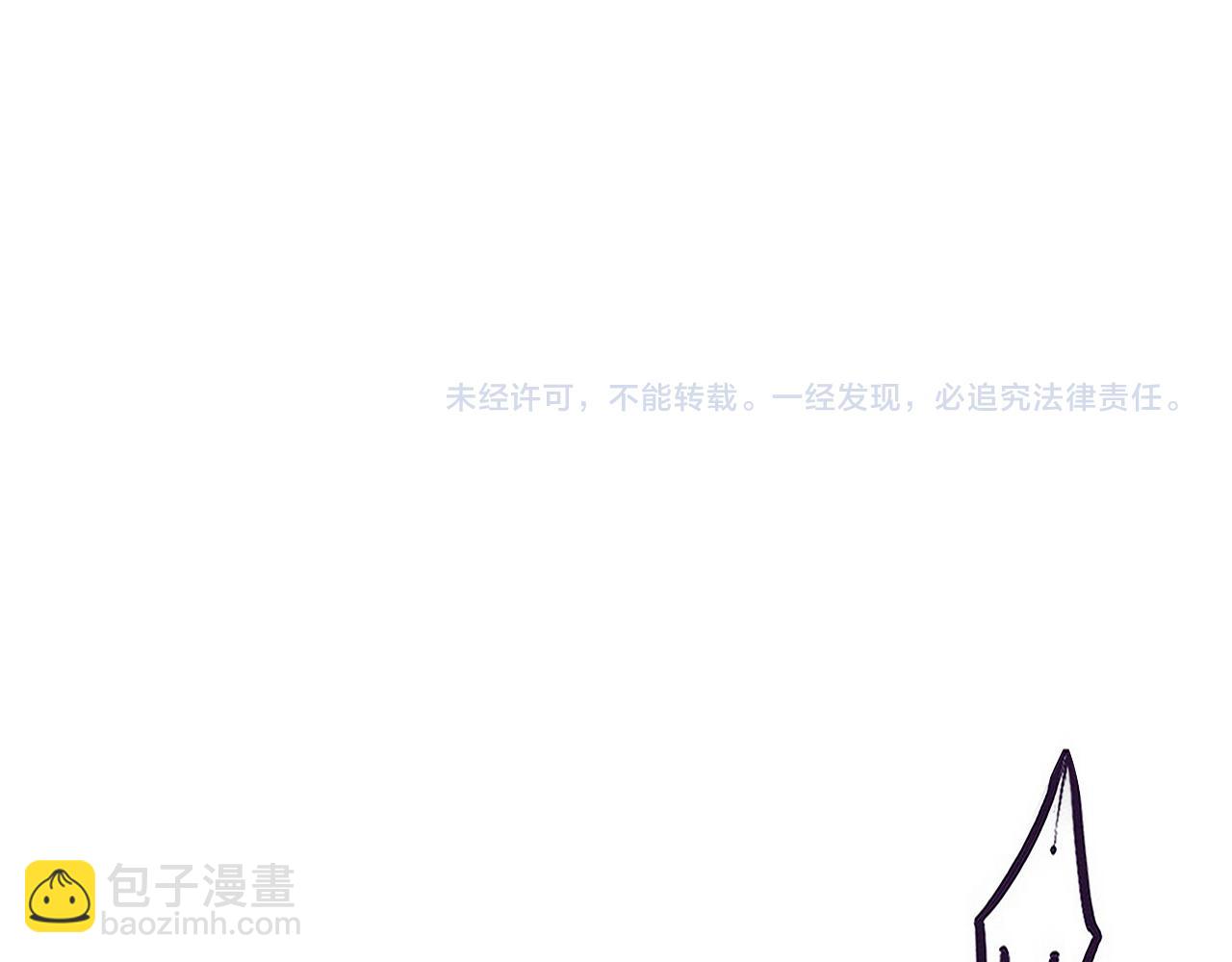 進化狂潮 - 第108話 進化樹吸收源種(3/3) - 6