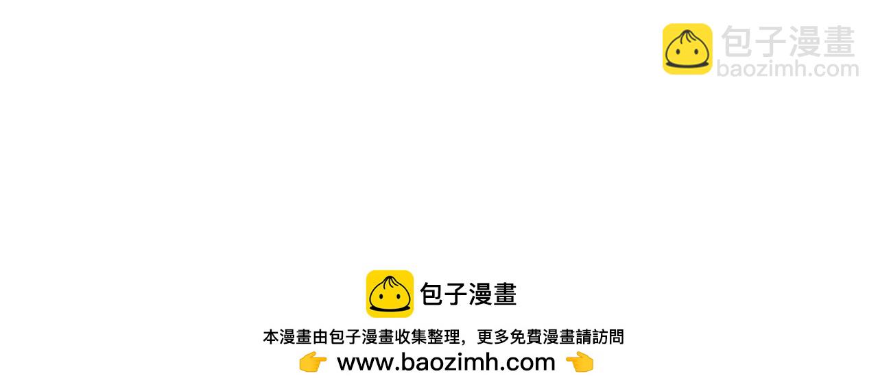 進化狂潮 - 第108話 進化樹吸收源種(3/3) - 3