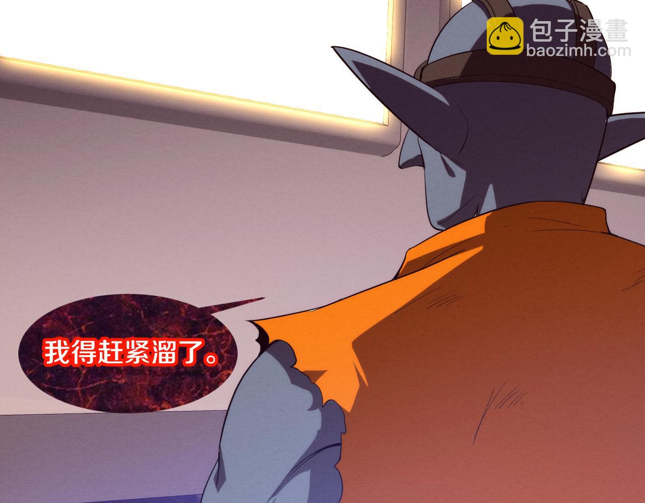 进化狂潮 - 第108话 进化树吸收源种(1/3) - 7