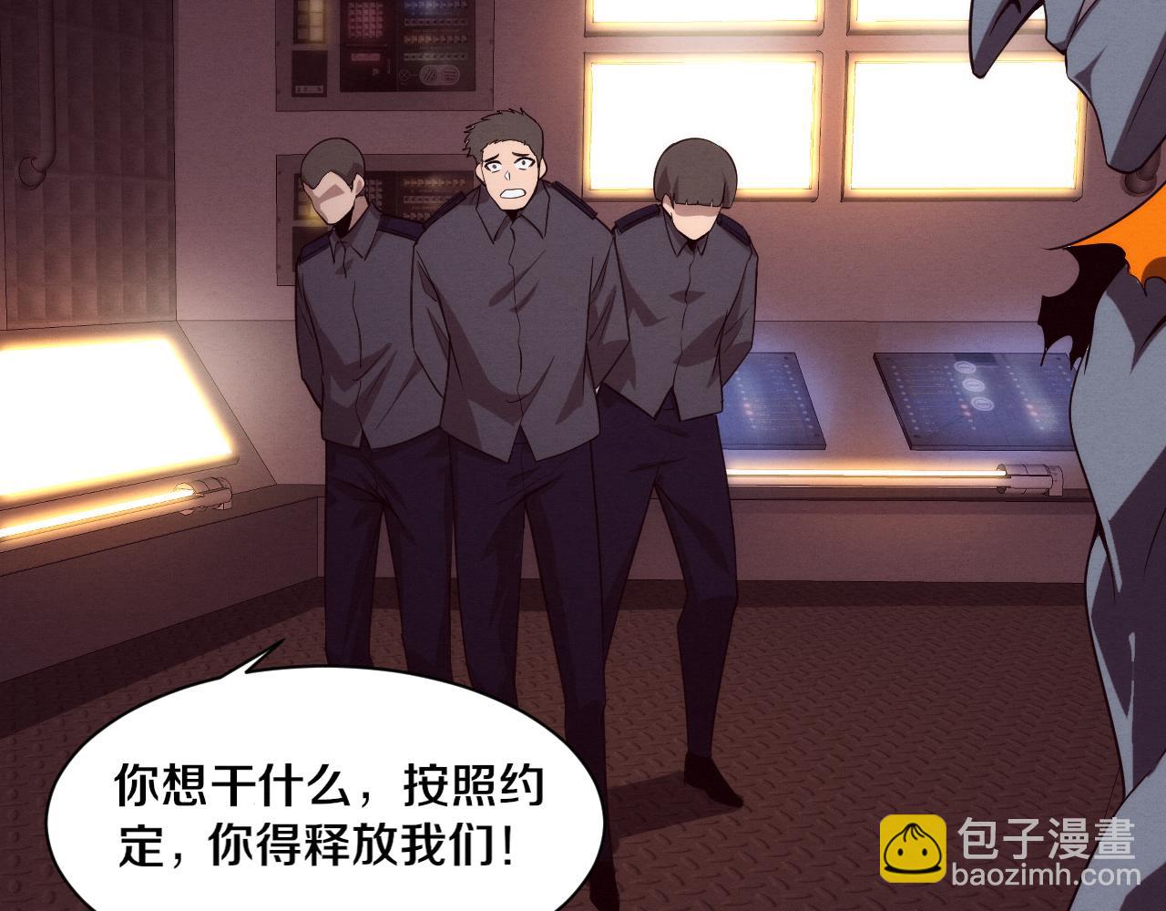 进化狂潮 - 第108话 进化树吸收源种(1/3) - 1