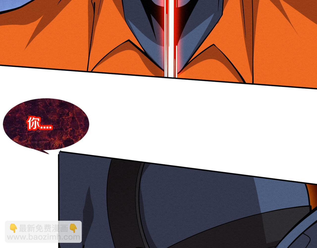 进化狂潮 - 第108话 进化树吸收源种(1/3) - 4