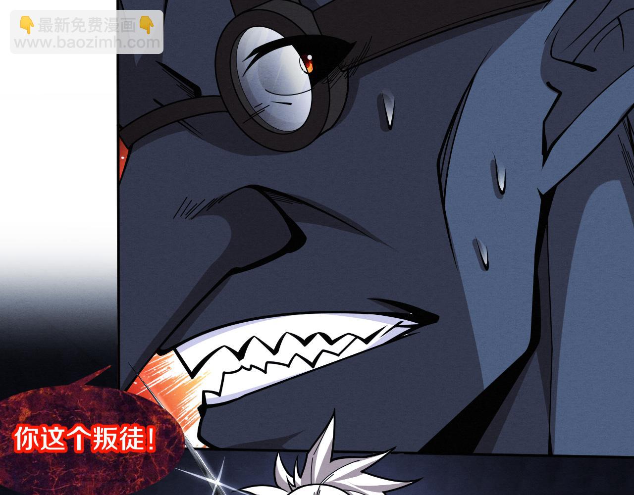 进化狂潮 - 第108话 进化树吸收源种(1/3) - 5