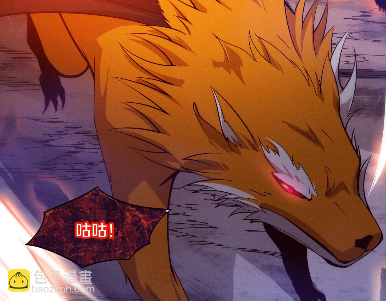 进化狂潮 - 第108话 进化树吸收源种(1/3) - 6