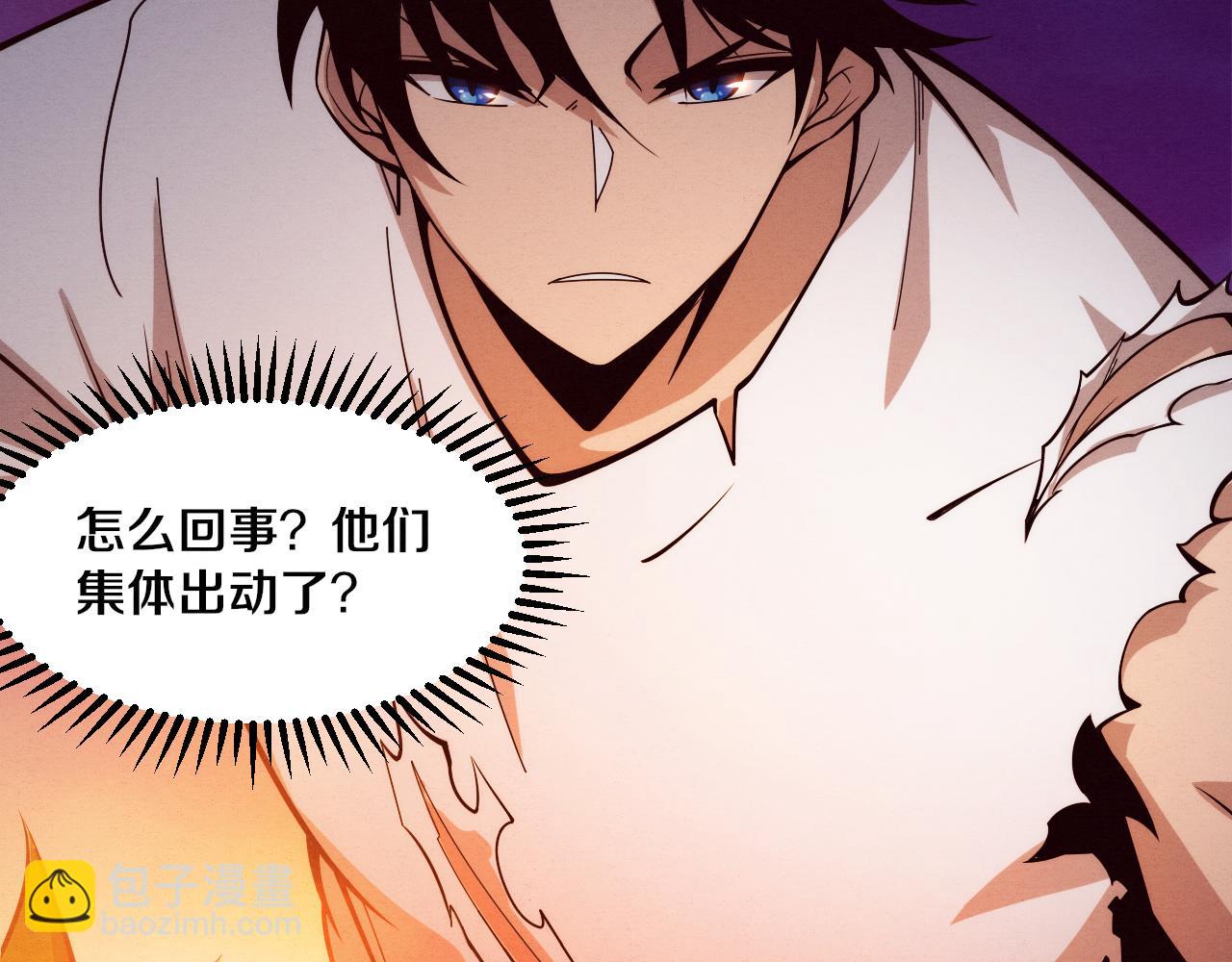 进化狂潮 - 第108话 进化树吸收源种(1/3) - 8