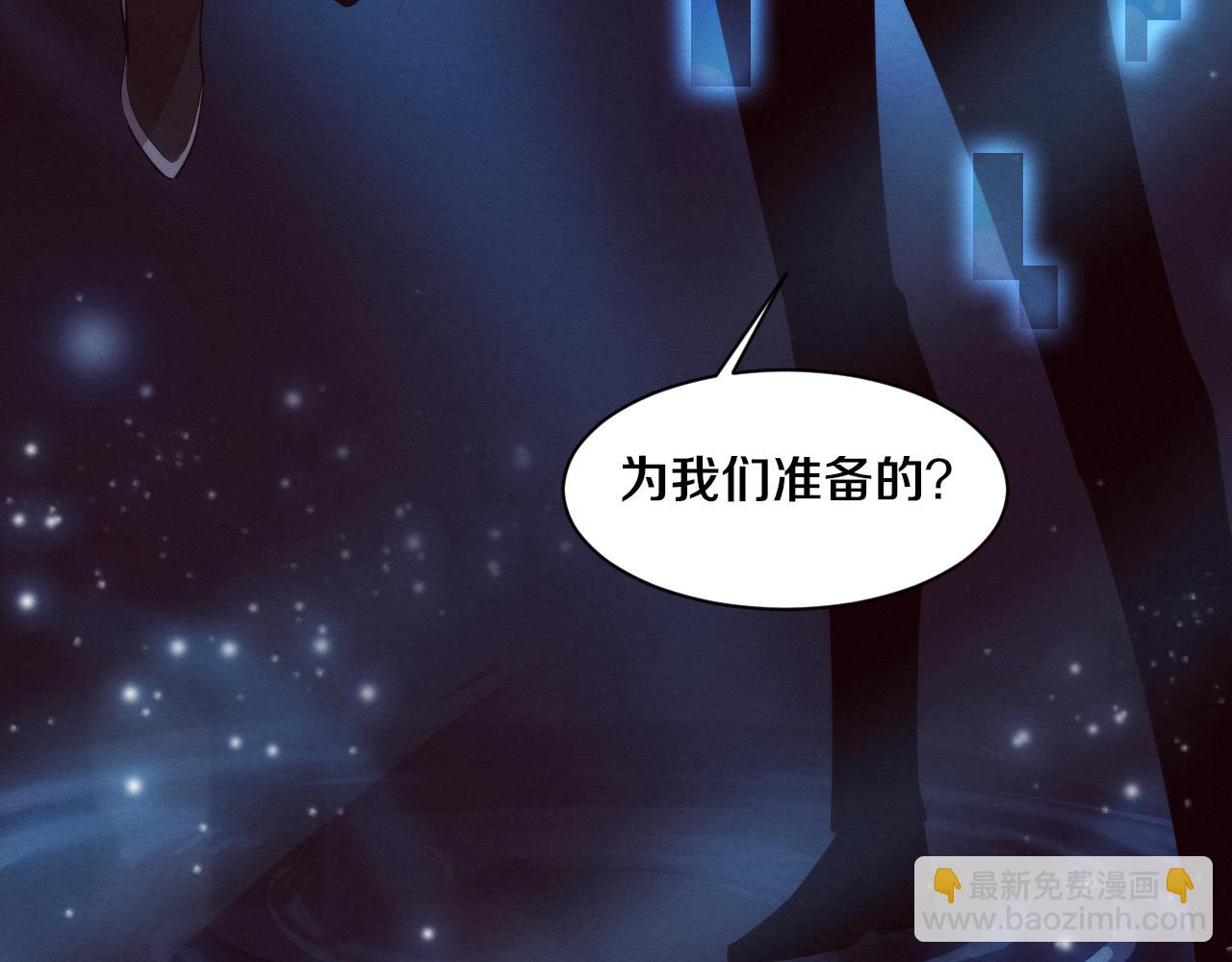 进化狂潮 - 第108话 进化树吸收源种(1/3) - 5