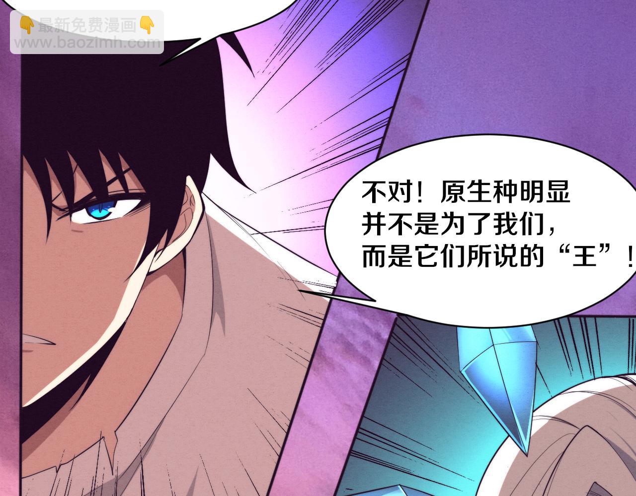 進化狂潮 - 第108話 進化樹吸收源種(2/3) - 6