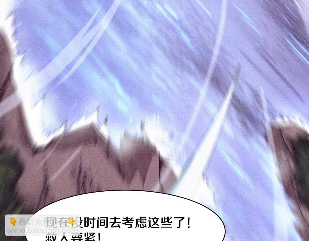 進化狂潮 - 第108話 進化樹吸收源種(2/3) - 2