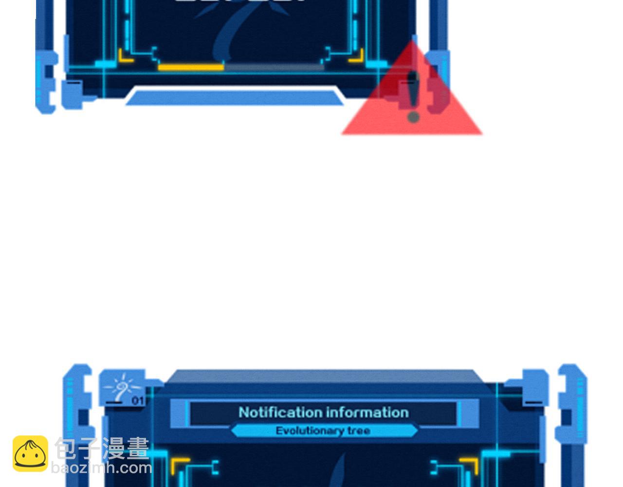 进化狂潮 - 第108话 进化树吸收源种(1/3) - 7
