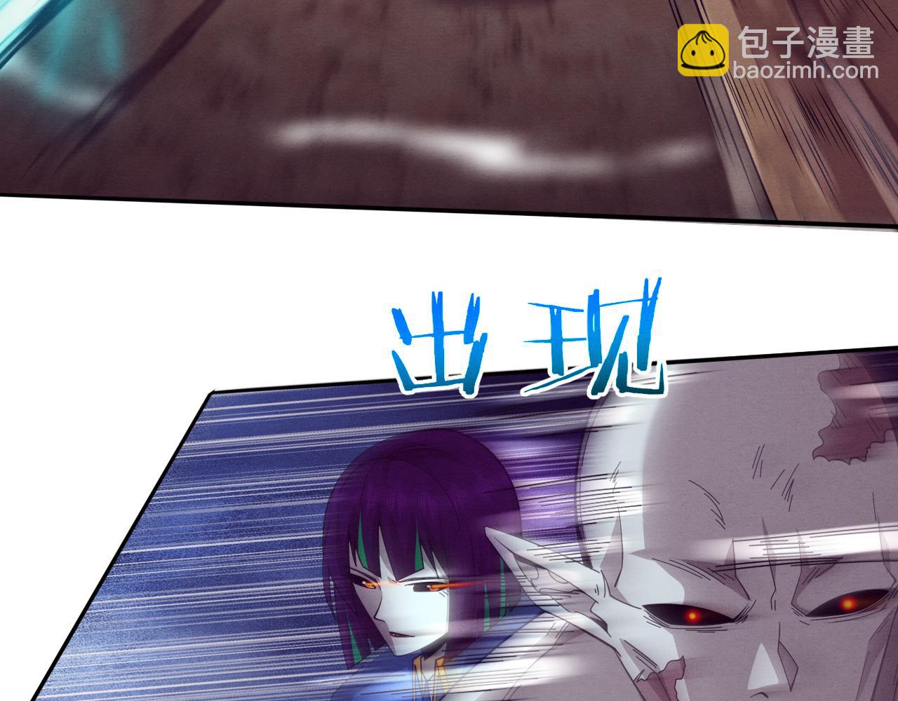 進化狂潮 - 第108話 進化樹吸收源種(2/3) - 7