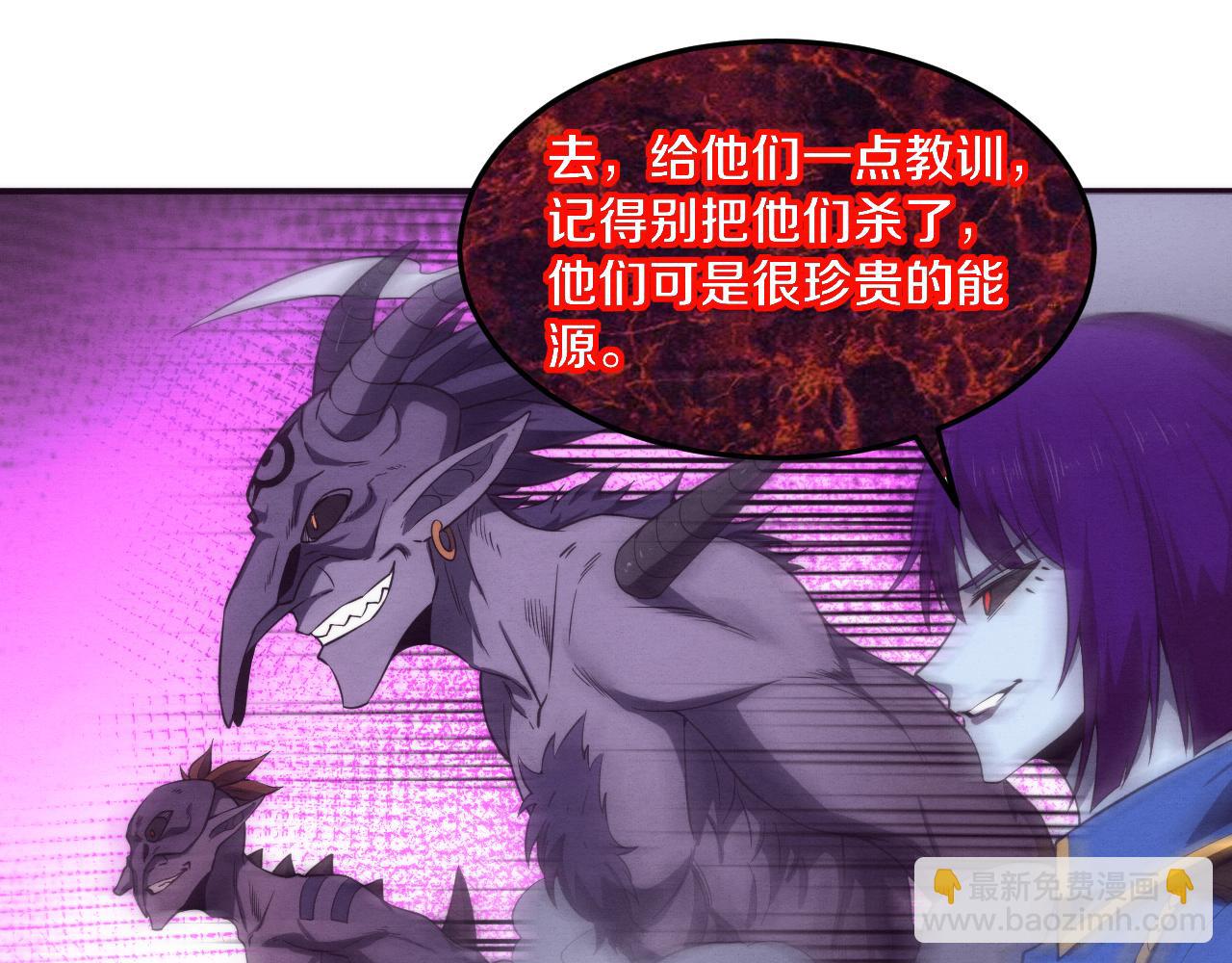 進化狂潮 - 第108話 進化樹吸收源種(2/3) - 6