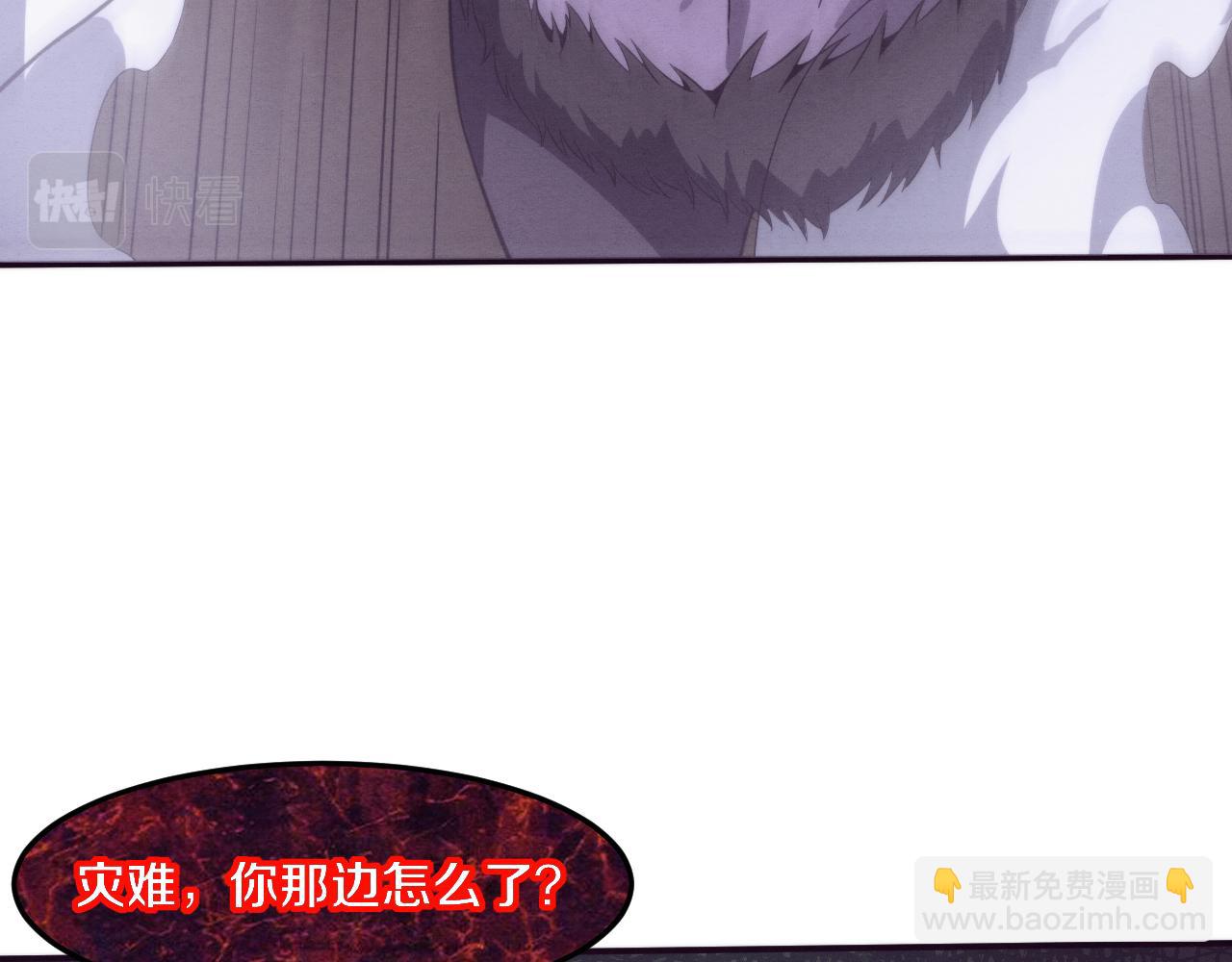 進化狂潮 - 第108話 進化樹吸收源種(2/3) - 4